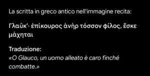 Traduzione della scritta in greco presente nel dipinto di Alberto Merelli
